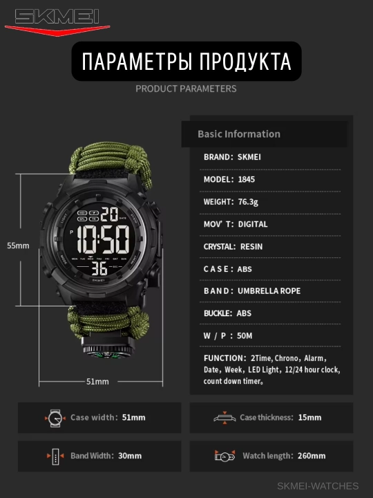 Raqamli sport qo'l soat, neylon tasmali, suv o'tkazmas, SY1845
