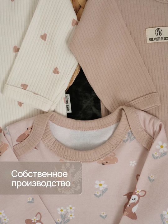 Боди для новорожденных, длинный рукав, кнопки 100% хлопок Супер Пупс