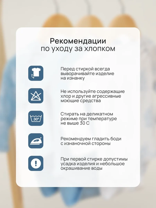 Боди для новорожденных, длинный рукав, кнопки 100% хлопок Супер Пупс