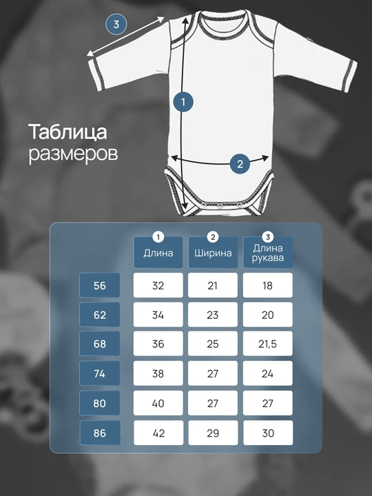 Боди для новорожденных, длинный рукав, кнопки 100% хлопок Супер Пупс