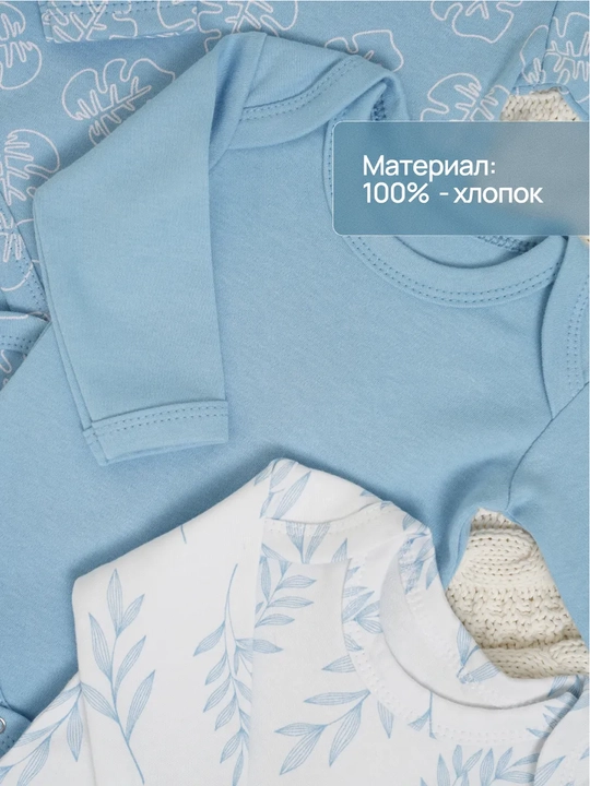 Боди для новорожденных, длинный рукав, кнопки 100% хлопок Супер Пупс