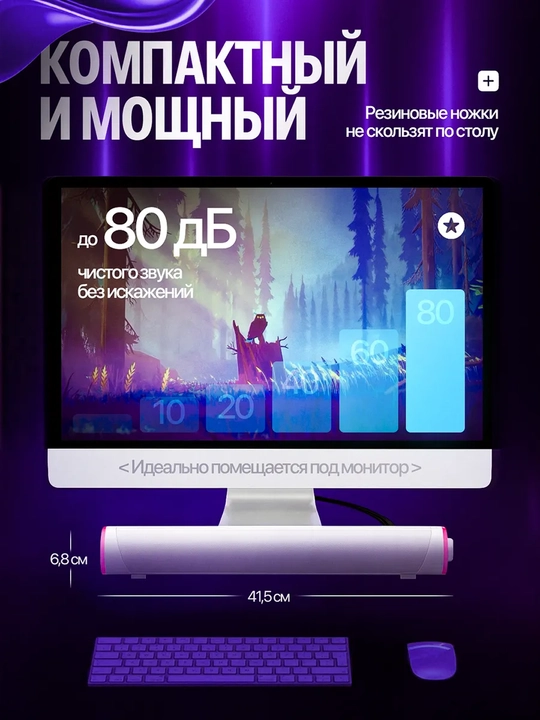 Kompyuter va telefon uchun simli karnay, RGB orqa yoritgichli soundbar