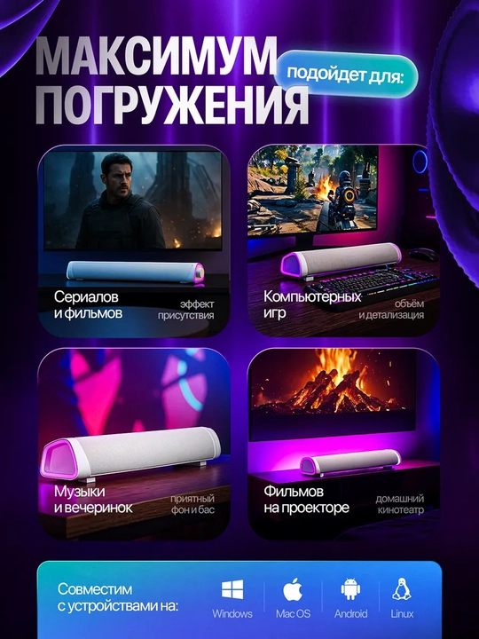 Kompyuter va telefon uchun simli karnay, RGB orqa yoritgichli soundbar