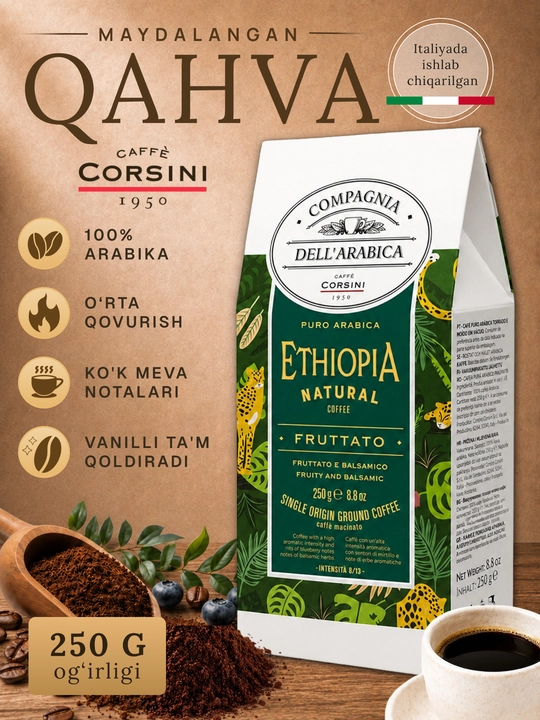 Кофе молотый Corsini Ethiopia Natural 250 г 100% арабика, средняя обжарка