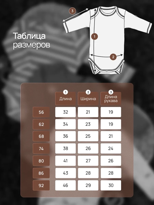 Боди для новорожденных, длинный рукав, кнопки 100% хлопок Супер Пупс