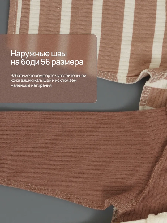 Боди для новорожденных, длинный рукав, кнопки 100% хлопок Супер Пупс