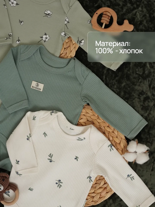 Боди для новорожденных, длинный рукав, кнопки 100% хлопок Супер Пупс