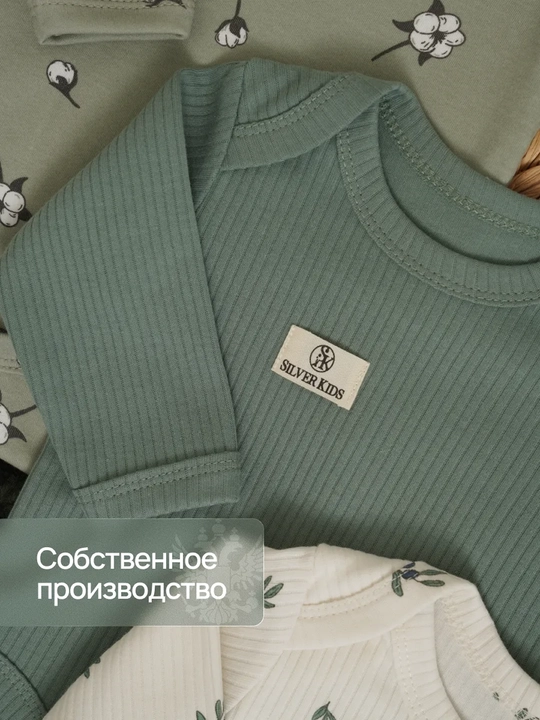Боди для новорожденных, длинный рукав, кнопки 100% хлопок Супер Пупс