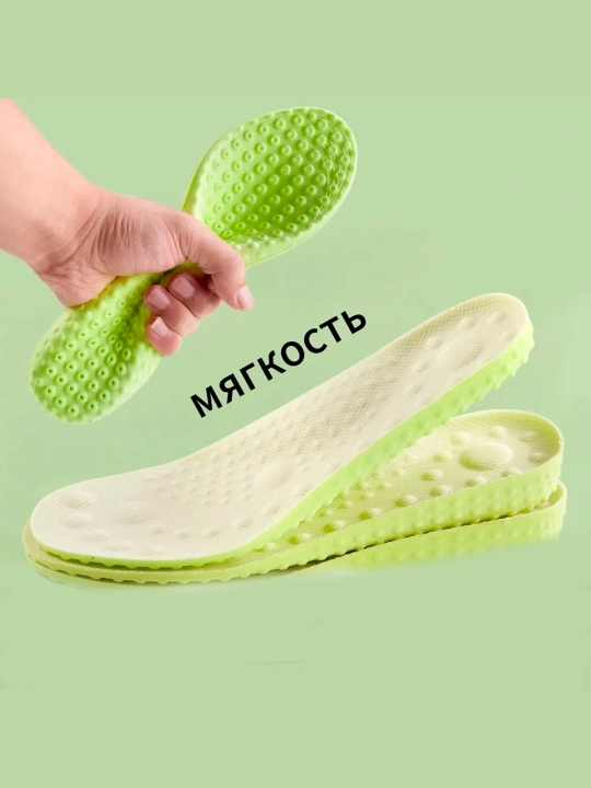 MOTARRO massajli stelka oyoq kiyimga 2,5 sm poshna balandligi, 35–40 o'lcham, Insoles