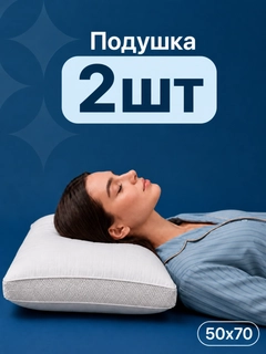 Прозрачный