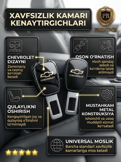 Avtomobil xavfsizlik kamar uzaytirgich vilkasi karbon uglerod tola Chevrolet, BYD, BMW - 