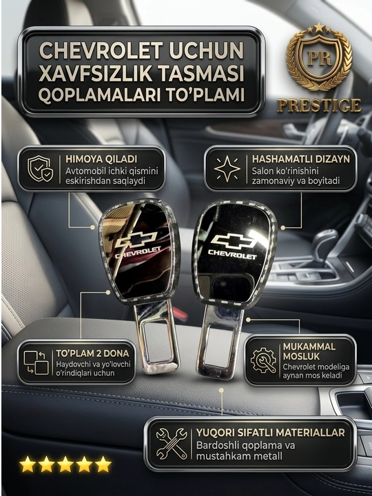 Удлинитель ремня безопасности автомобиля заглушка карбон Chevrolet, BYD, BMW, 2 шт