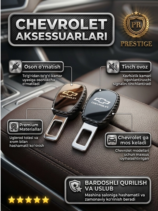Удлинитель ремня безопасности автомобиля заглушка карбон Chevrolet, BYD, BMW, 2 шт