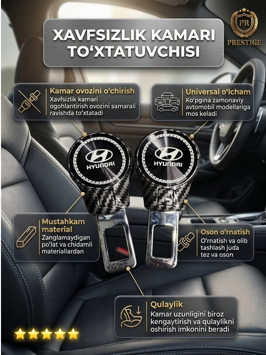Удлинитель ремня безопасности автомобиля заглушка карбон Chevrolet, BYD, BMW, 2 шт