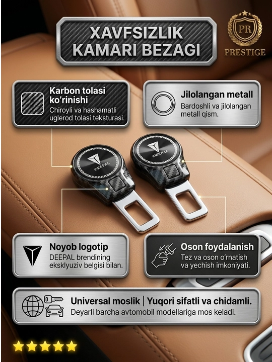 Удлинитель ремня безопасности автомобиля заглушка карбон Chevrolet, BYD, BMW, 2 шт