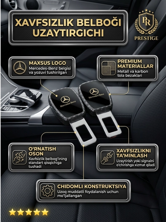 Удлинитель ремня безопасности автомобиля заглушка карбон Chevrolet, BYD, BMW, 2 шт