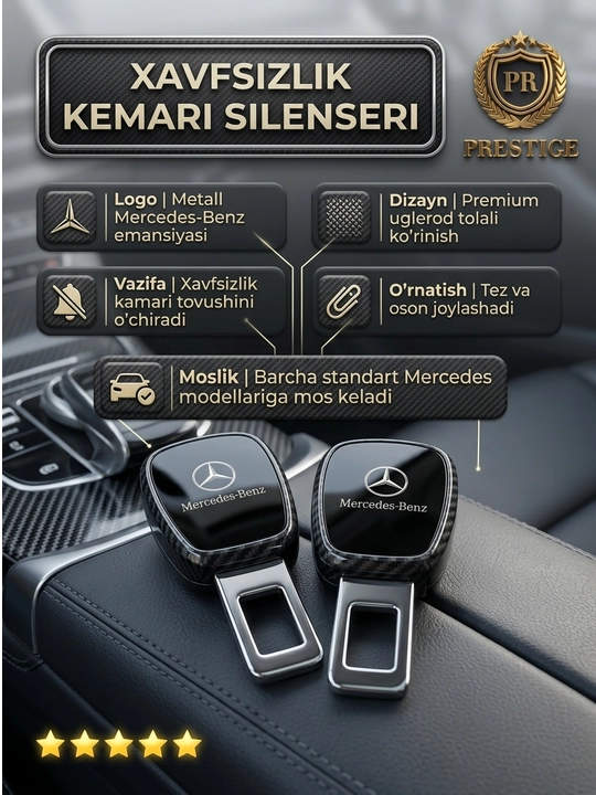 Удлинитель ремня безопасности автомобиля заглушка карбон Chevrolet, BYD, BMW, 2 шт