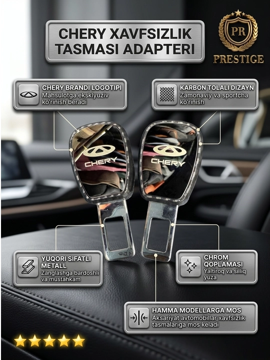 Avtomobil xavfsizlik kamar uzaytirgich vilkasi karbon uglerod tola Chevrolet, BYD, BMW - 