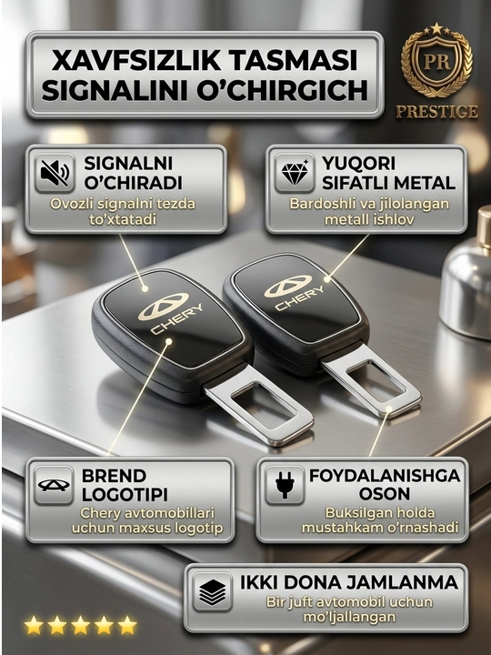 Удлинитель ремня безопасности автомобиля заглушка карбон Chevrolet, BYD, BMW, 2 шт