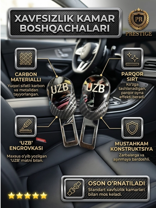 Удлинитель ремня безопасности автомобиля заглушка карбон Chevrolet, BYD, BMW, 2 шт