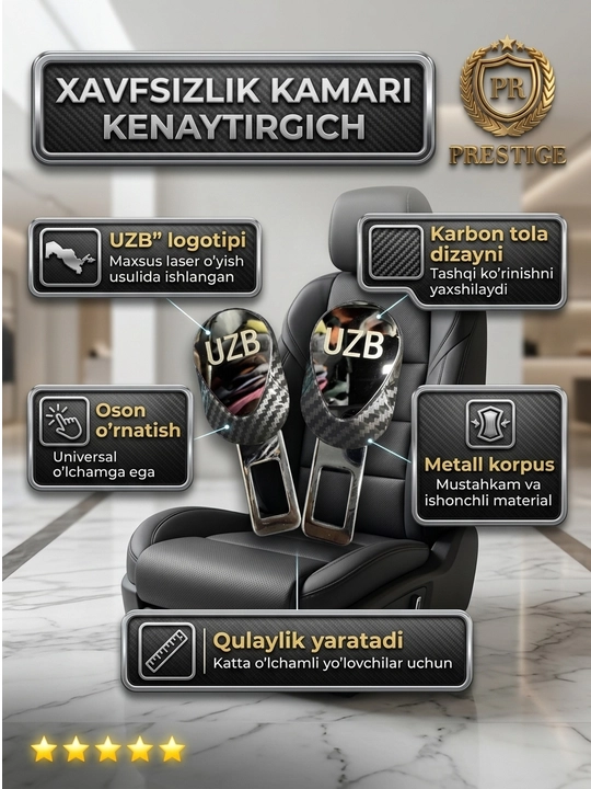 Удлинитель ремня безопасности автомобиля заглушка карбон Chevrolet, BYD, BMW, 2 шт