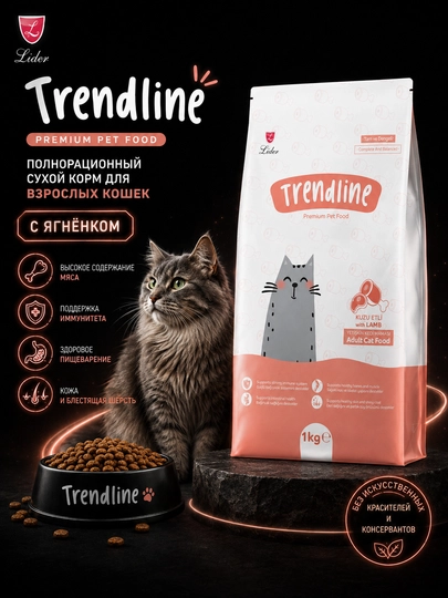 Trendline Premium katta yoshli mushuklar uchun qo‘zichoq go‘shtli quruq yem, 1 kg - 
