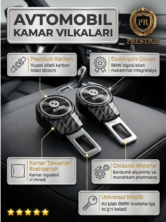 Удлинитель ремня безопасности автомобиля заглушка карбон Chevrolet, BYD, BMW, 2 шт