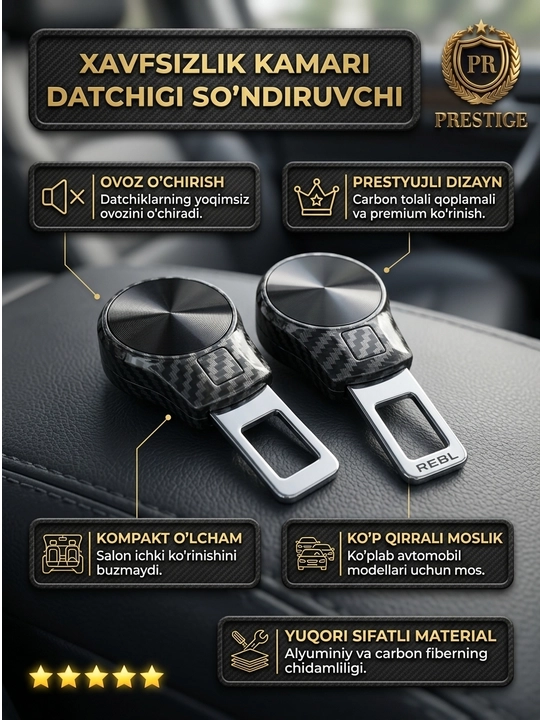 Удлинитель ремня безопасности автомобиля заглушка карбон Chevrolet, BYD, BMW, 2 шт