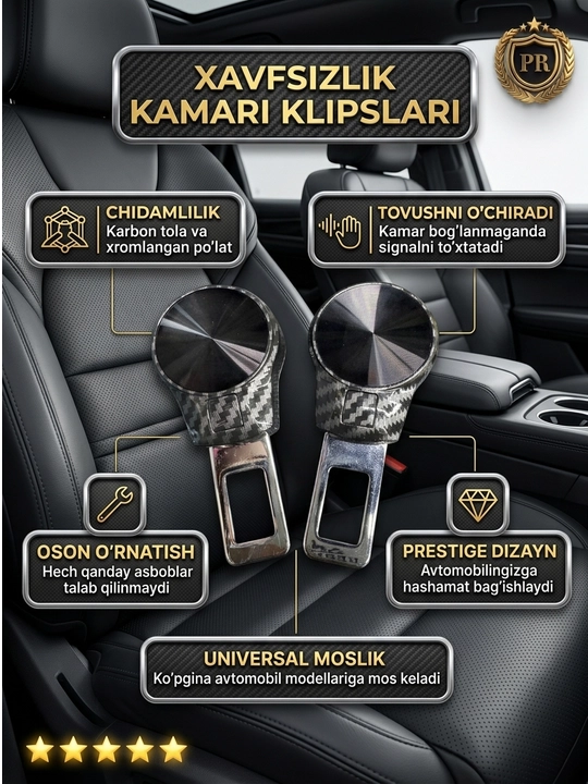 Удлинитель ремня безопасности автомобиля заглушка карбон Chevrolet, BYD, BMW, 2 шт