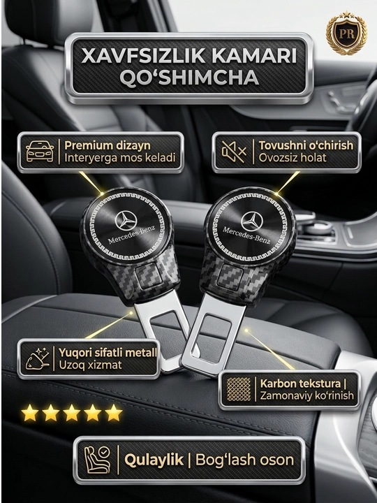 Удлинитель ремня безопасности автомобиля заглушка карбон Chevrolet, BYD, BMW, 2 шт