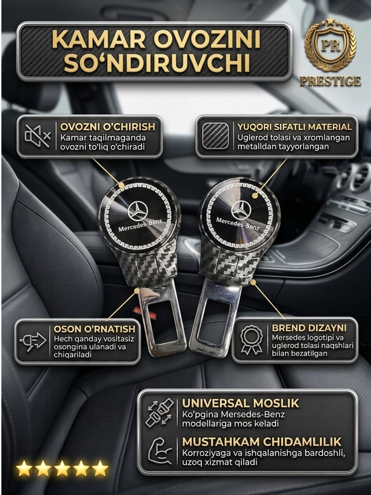 Удлинитель ремня безопасности автомобиля заглушка карбон Chevrolet, BYD, BMW, 2 шт