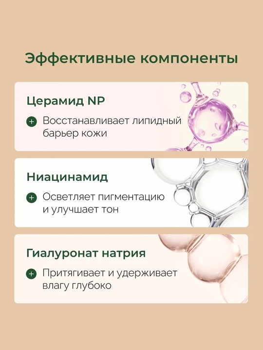 Medicube Collagen Night Wrapping Mask tungi kollagen plyonka niqobi, 75 ml
