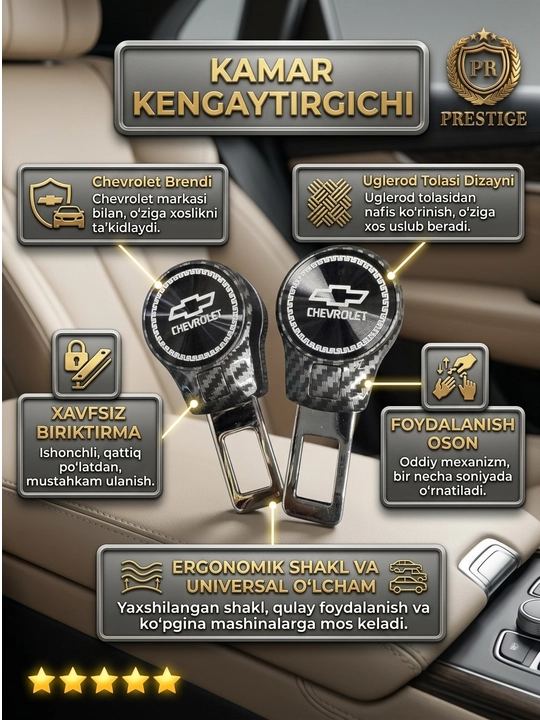 Avtomobil xavfsizlik kamar uzaytirgich vilkasi karbon uglerod tola Chevrolet, BYD, BMW - 
