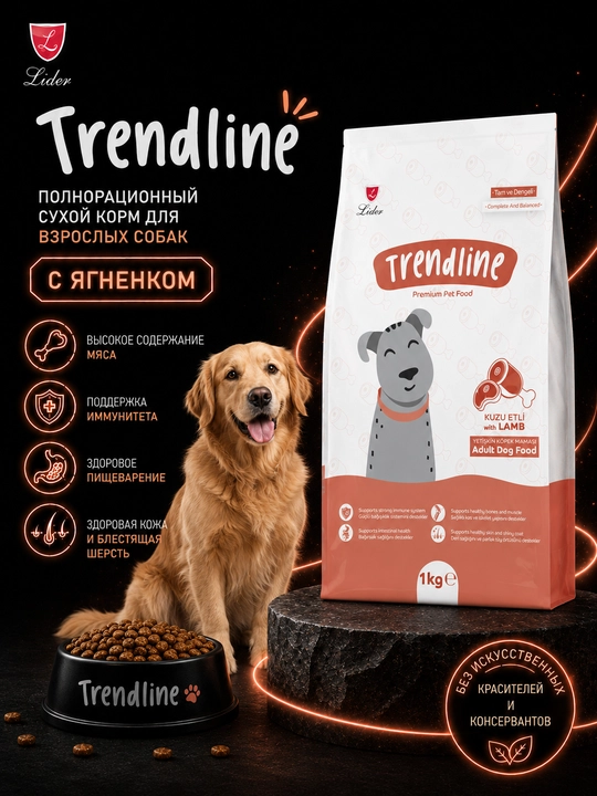 Trendline Premium  сухой корм для взрослых собак с ягнёнком, 1 кг - 
