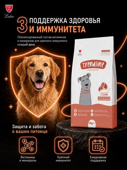 Trendline Premium  katta yoshli itlar uchun qo‘zichoq go‘shtli quruq yemi, 1 kg