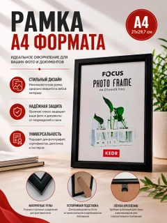 Qora