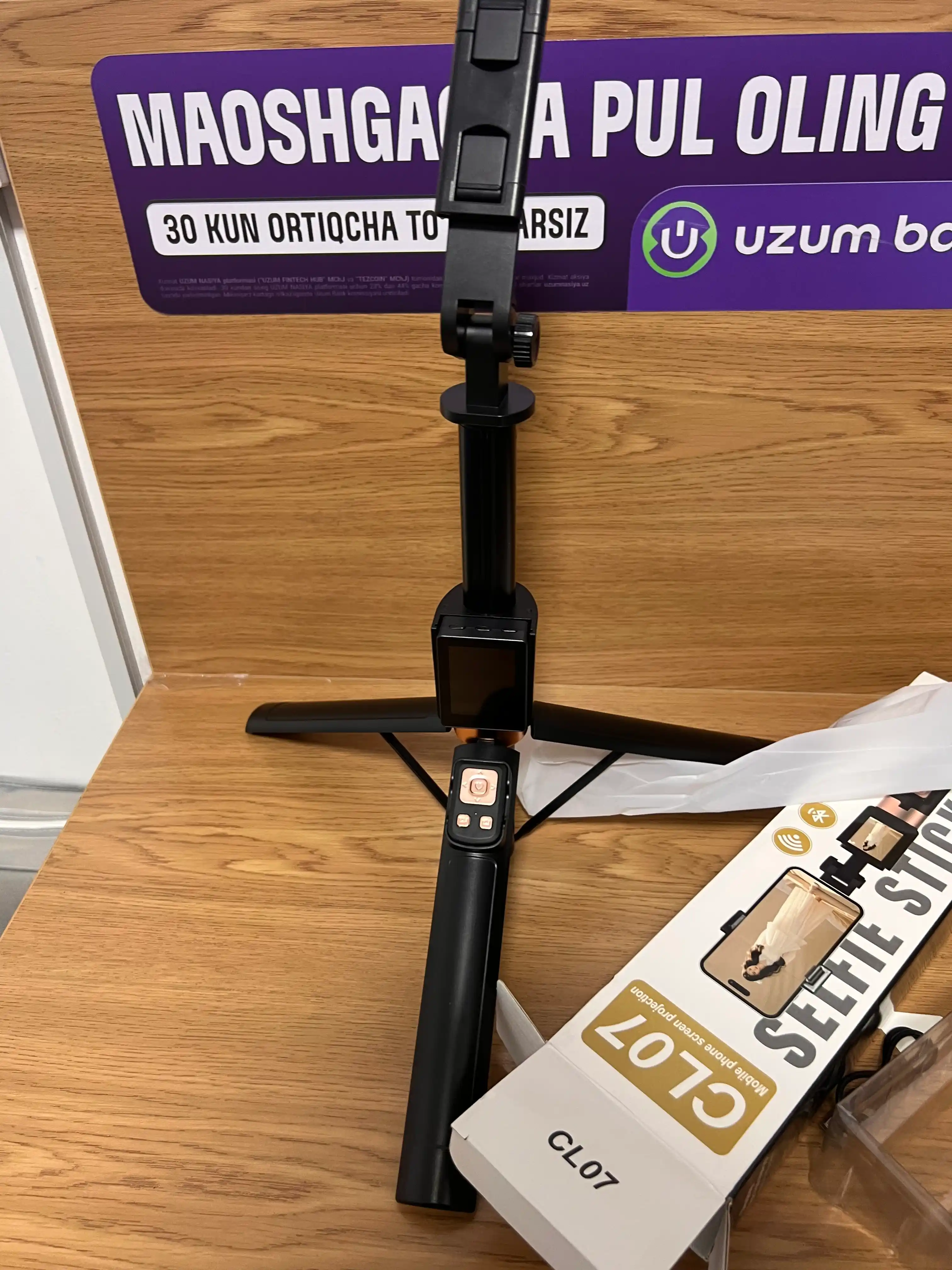 CL07 Smart Selfie Stick штатив-монопод с Bluetooth-пультом, подставка для телефона