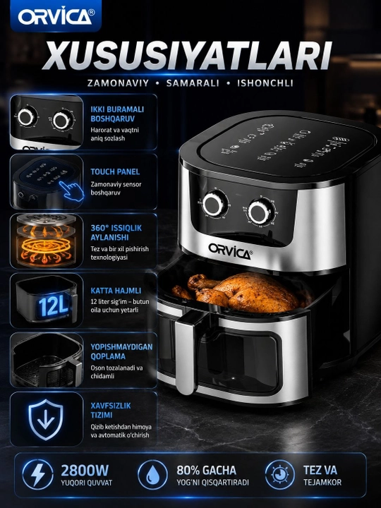 Аэрогриль ORVICA ORM-8850 12 л, 2800 Вт – Air Fryer, фритюрница без масла