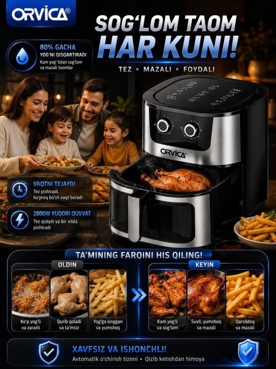 Аэрогриль ORVICA ORM-8850 12 л, 2800 Вт – Air Fryer, фритюрница без масла