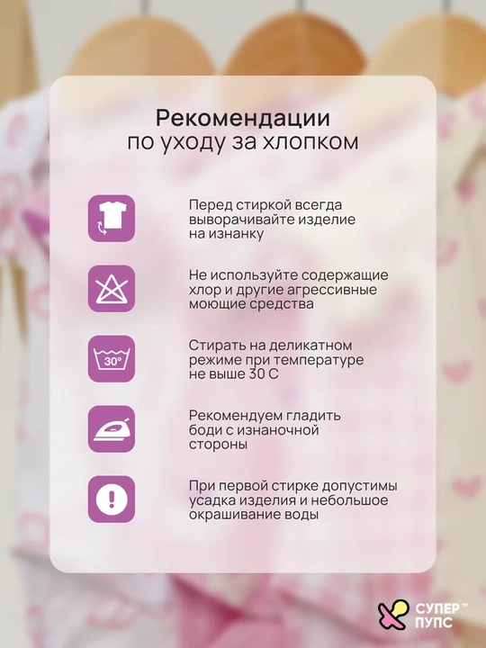 Боди для новорожденных / короткий рукав / хлопок 100% / Супер Пупс / набор 4 шт