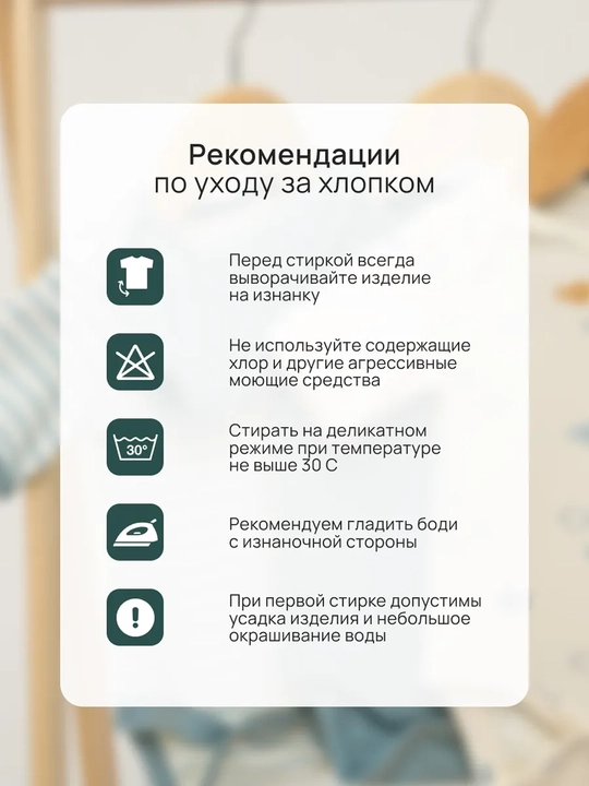 Боди для новорожденных / короткий рукав / хлопок 100% / Супер Пупс / набор 4 шт