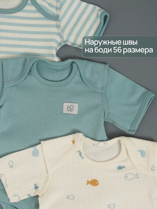 Боди для новорожденных / короткий рукав / хлопок 100% / Супер Пупс / набор 4 шт