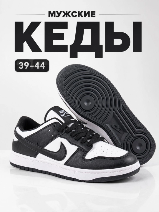 Erkaklar kedalari AIR JORDAN sport malomerka va har kunlik kiyish uchun qulay