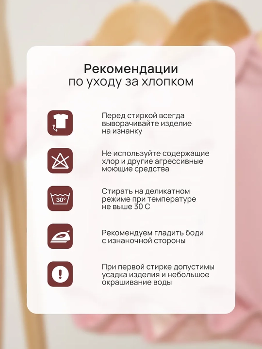 Боди для новорожденных / короткий рукав / хлопок 100% / Супер Пупс / набор 4 шт