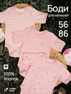 Коралловый