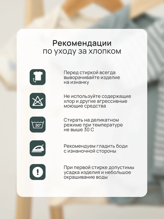 Боди для новорожденных / короткий рукав / хлопок 100% / Супер Пупс / набор 4 шт