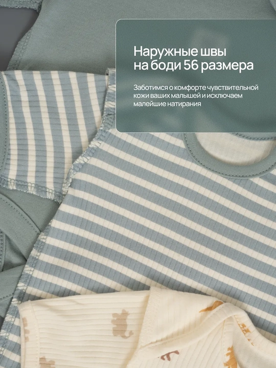 Боди для новорожденных / короткий рукав / хлопок 100% / Супер Пупс / набор 4 шт