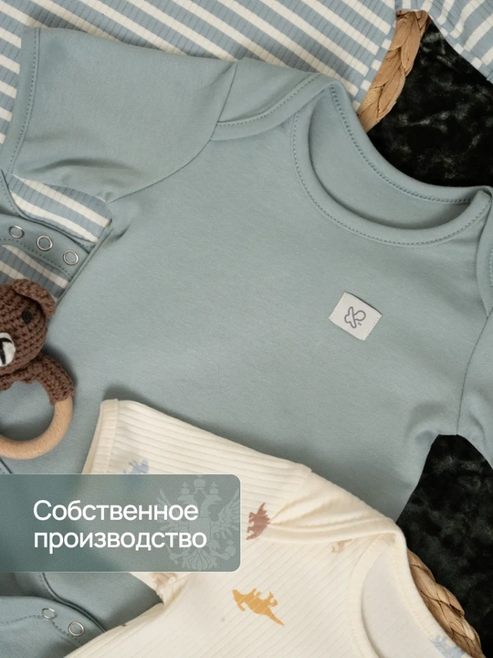 Боди для новорожденных / короткий рукав / хлопок 100% / Супер Пупс / набор 4 шт