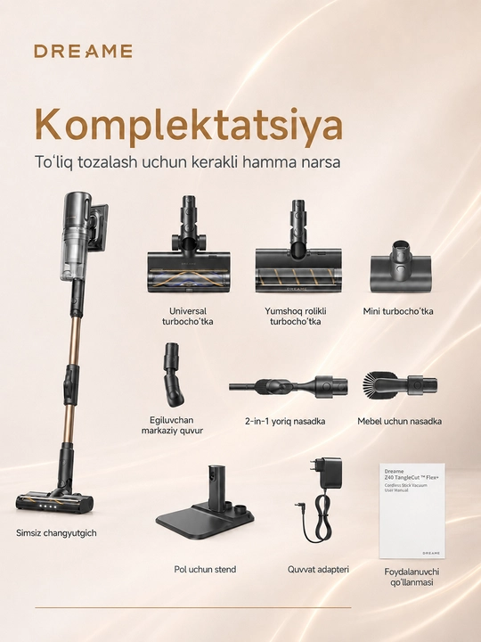 Беспроводной вертикальный пылесос Dreame Z40 TangleCut Flex+, 610 Вт, до 90 минут работы