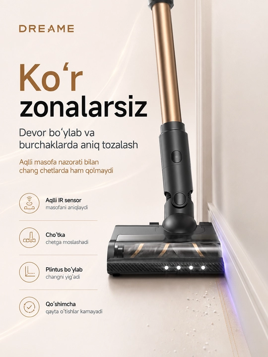 Беспроводной вертикальный пылесос Dreame Z40 TangleCut Flex+, 610 Вт, до 90 минут работы